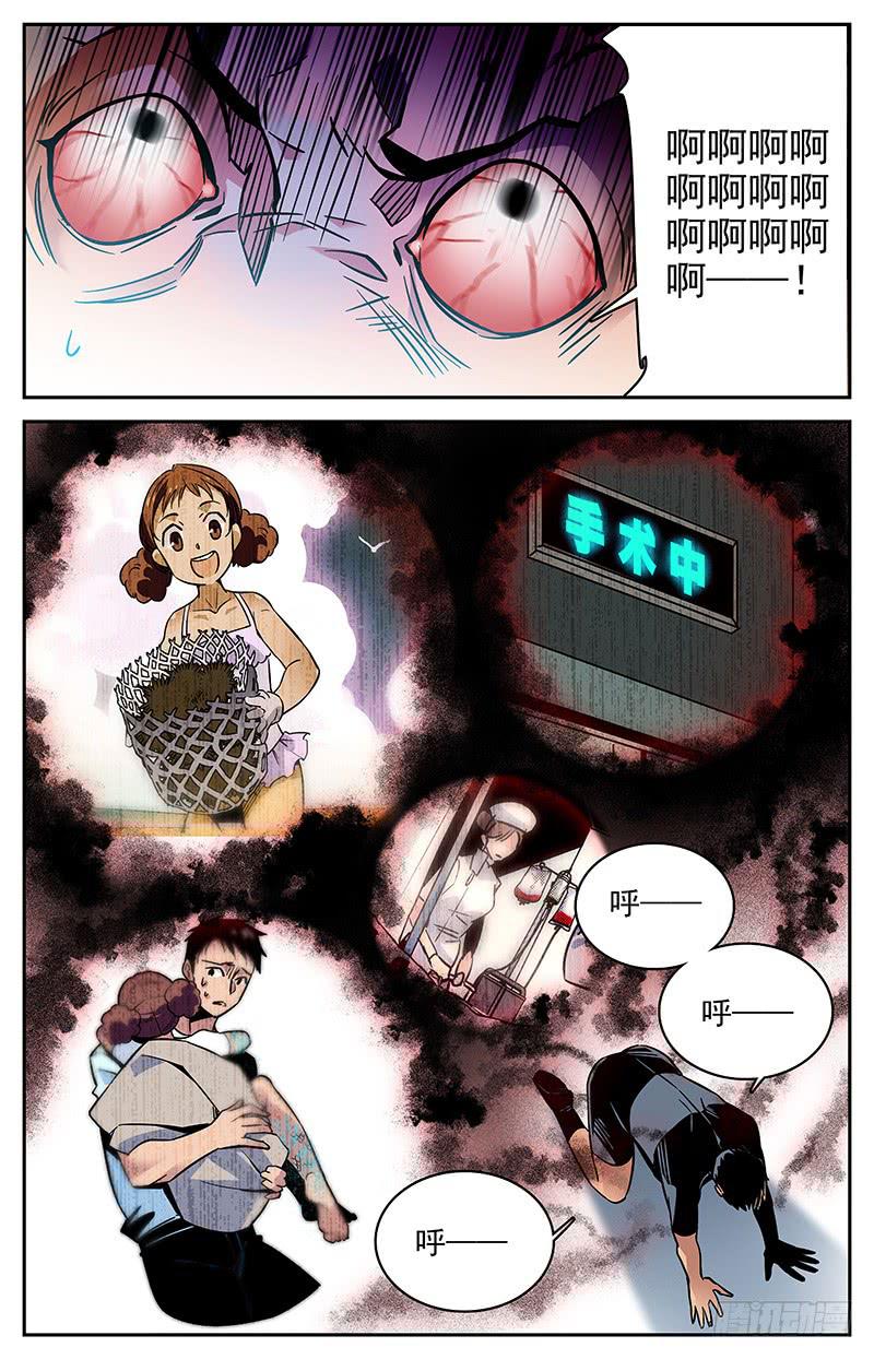 第一百一十三回 正面刚-第135话