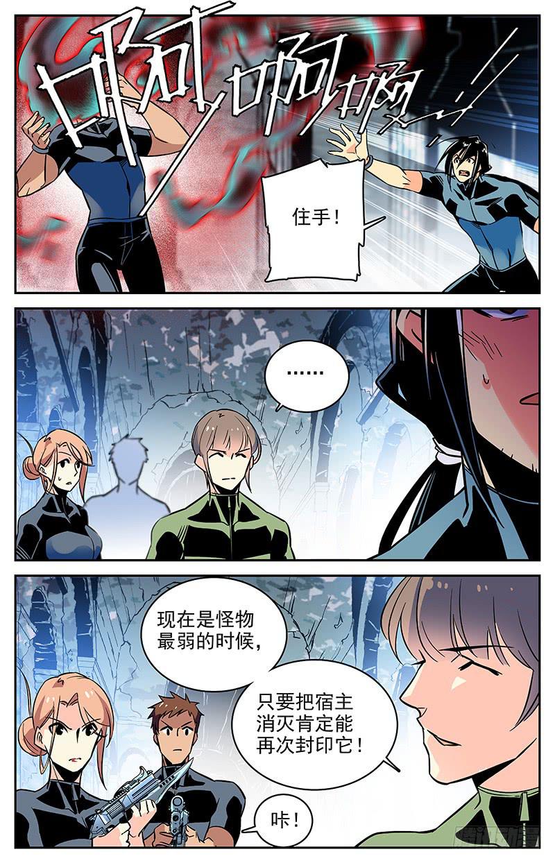 第一百一十三回 正面刚-第135话