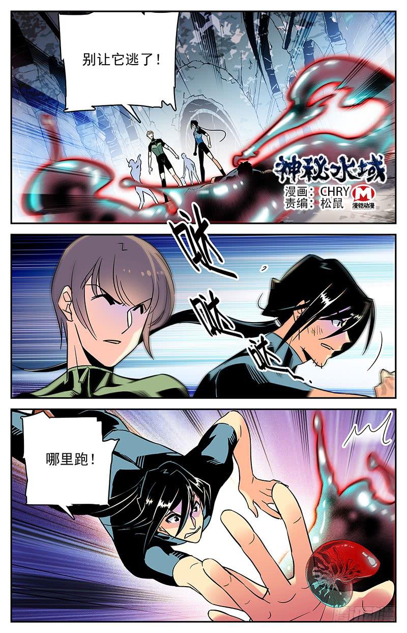 第一百一十五回 同归于尽-第137话
