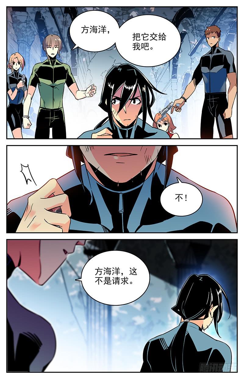 第一百一十五回 同归于尽-第137话
