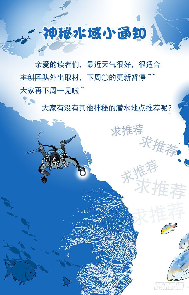 第一百二十五回 连环局-第147话