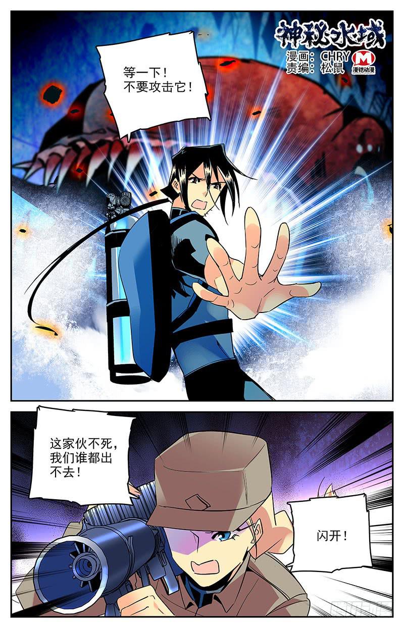 第一百三十七回 帮我们-第159话