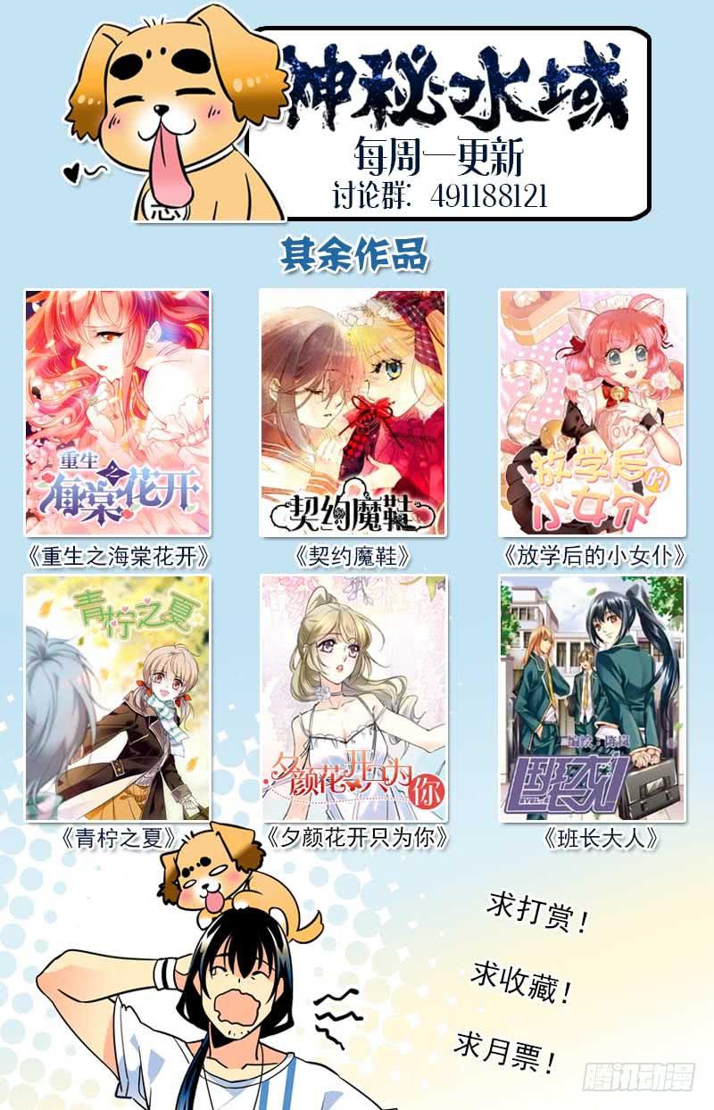 第一百三十七回 帮我们-第159话