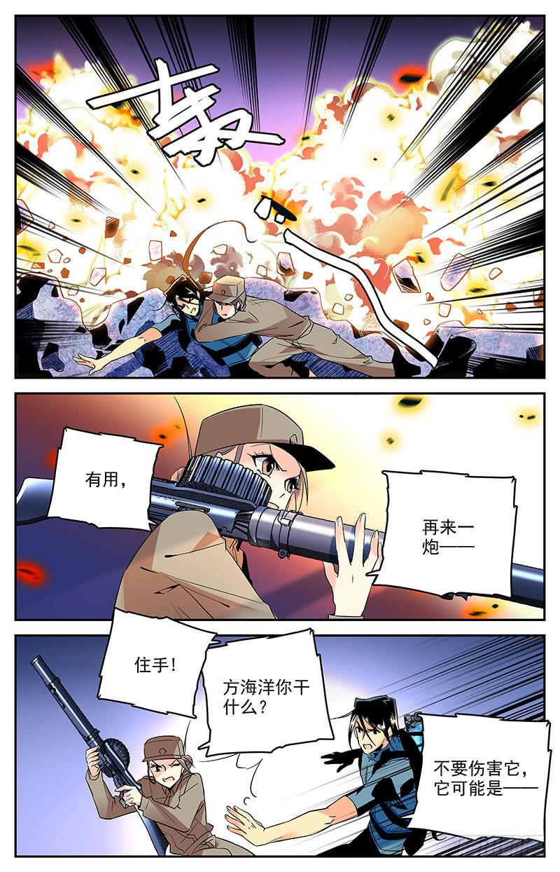 第一百三十七回 帮我们-第159话