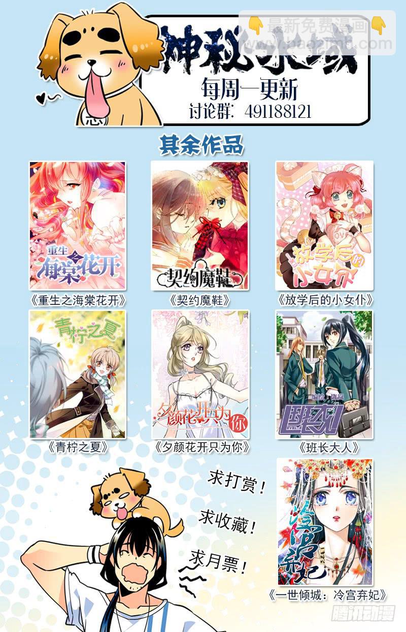 第一百四十二回 杀死-第165话