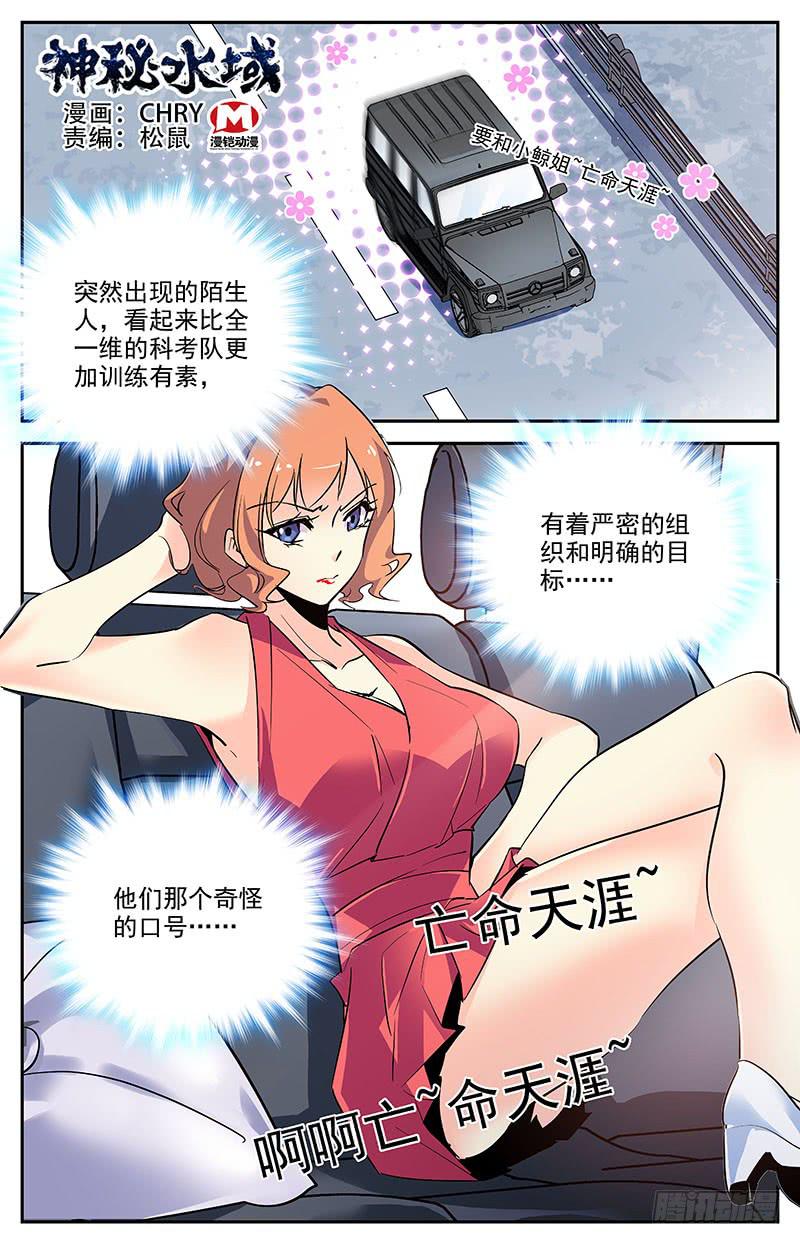 第一百四十四回 翻脸-第167话