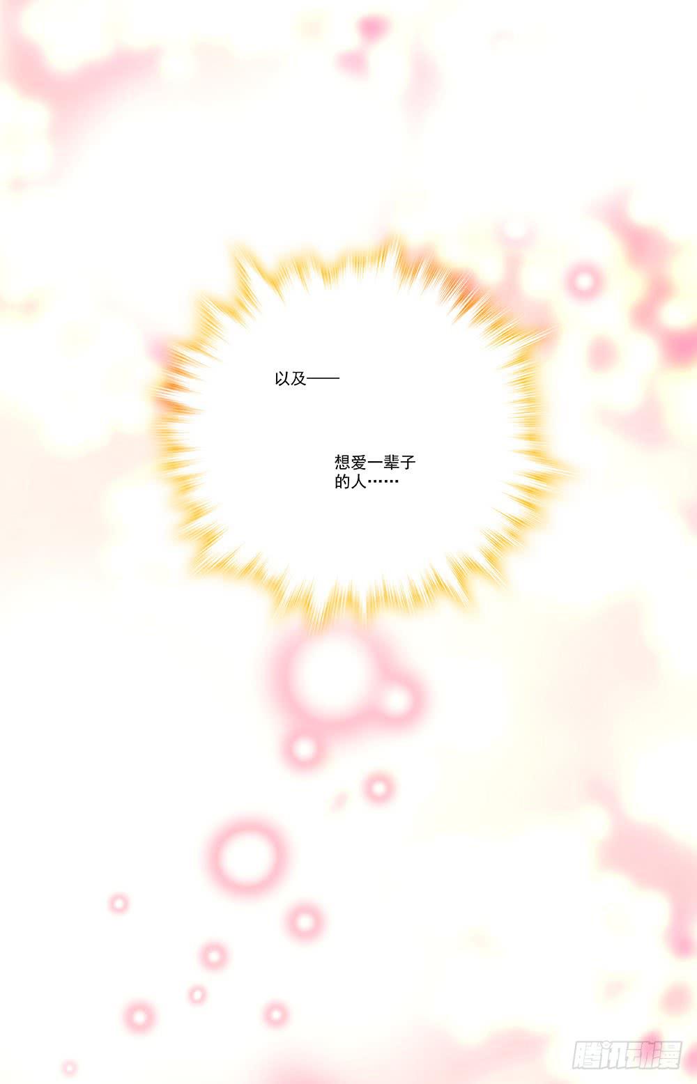 第一百四十八回 一辈子的事业-第171话
