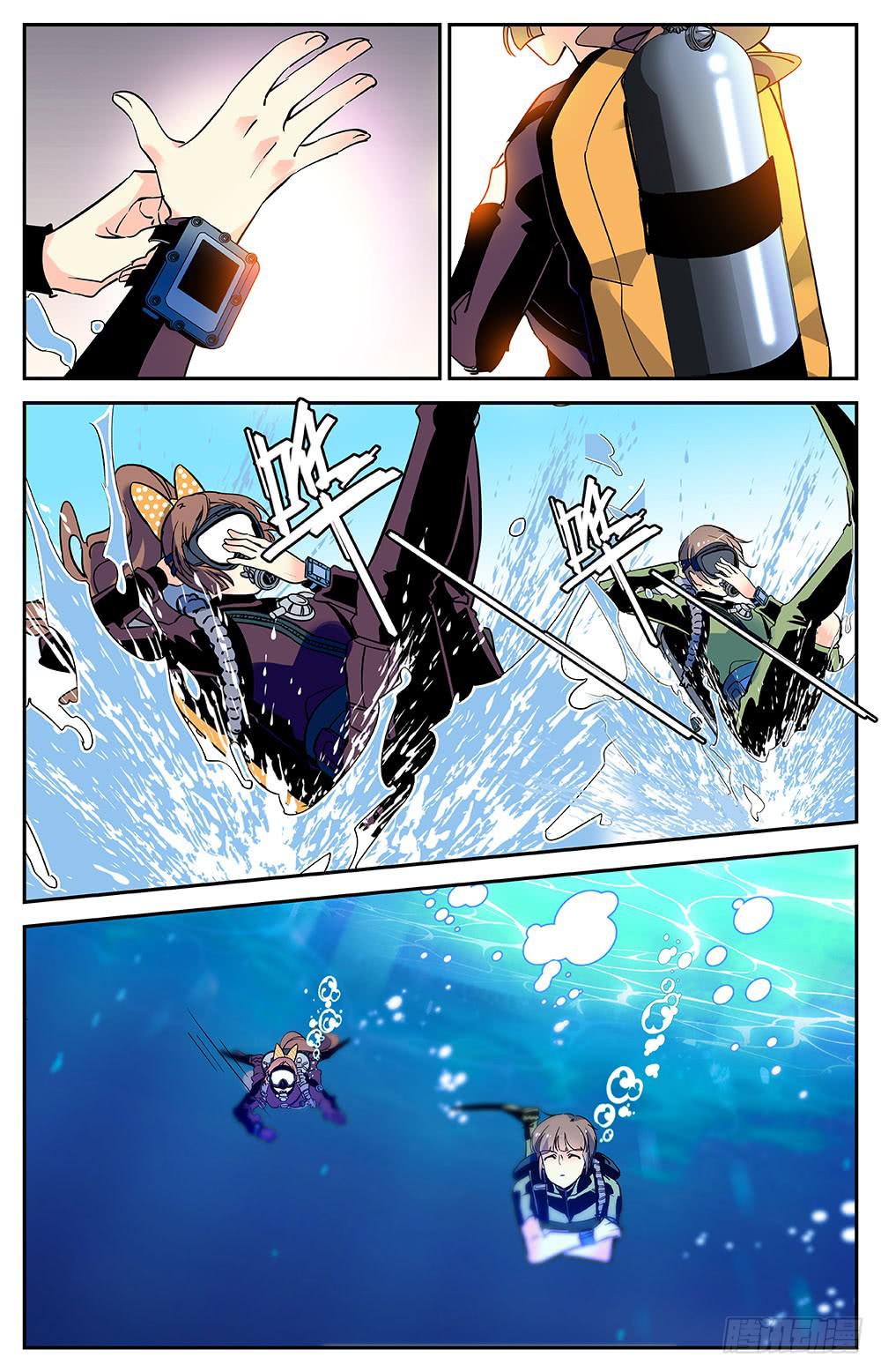 第一百四十八回 一辈子的事业-第171话