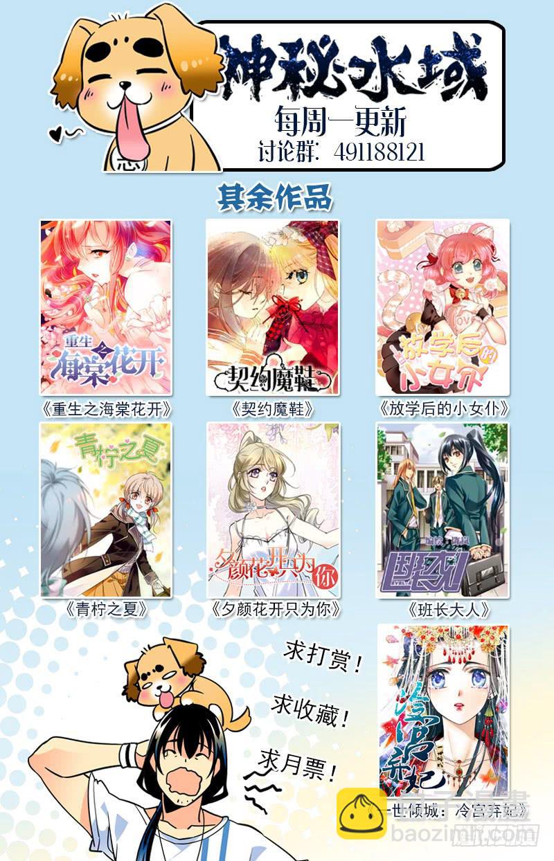 第一百五十回 方家村的历史-第173话
