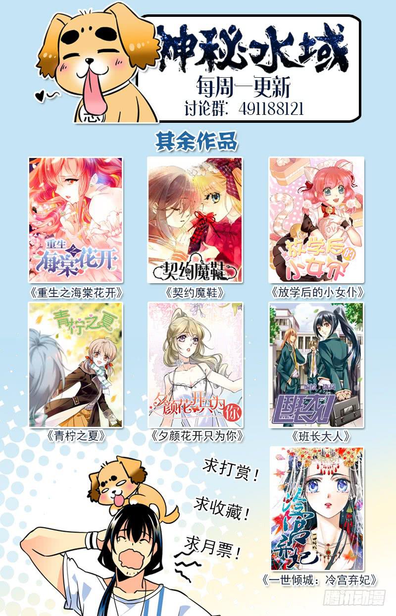 第一百五十七回 金富贵-第181话
