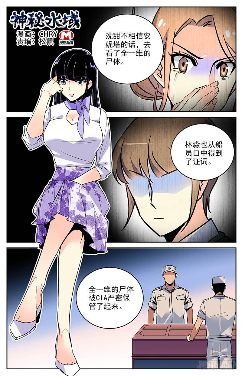 第一百五十九回 合作-第183话