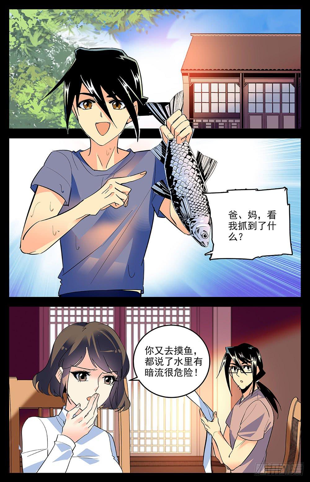 第一百六十三话 约定-第187话