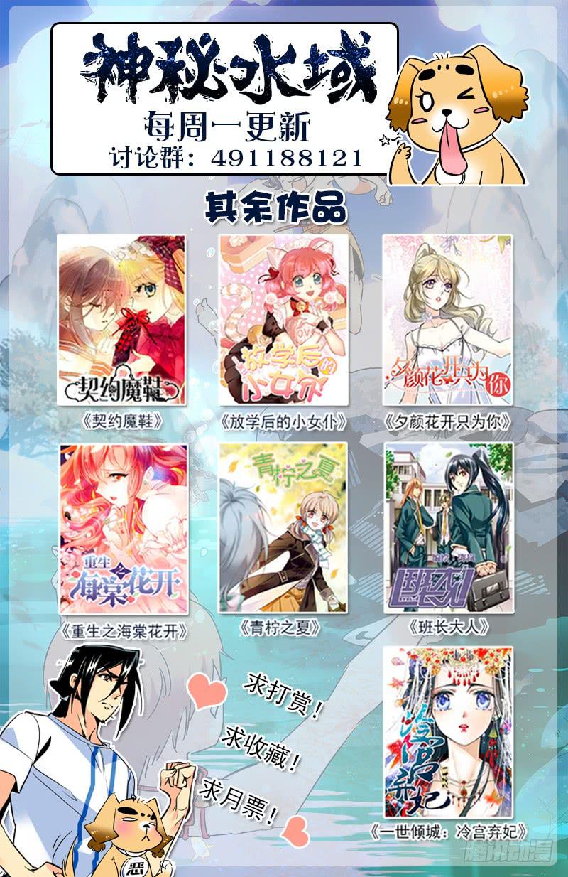 第一百六十三话 约定-第187话