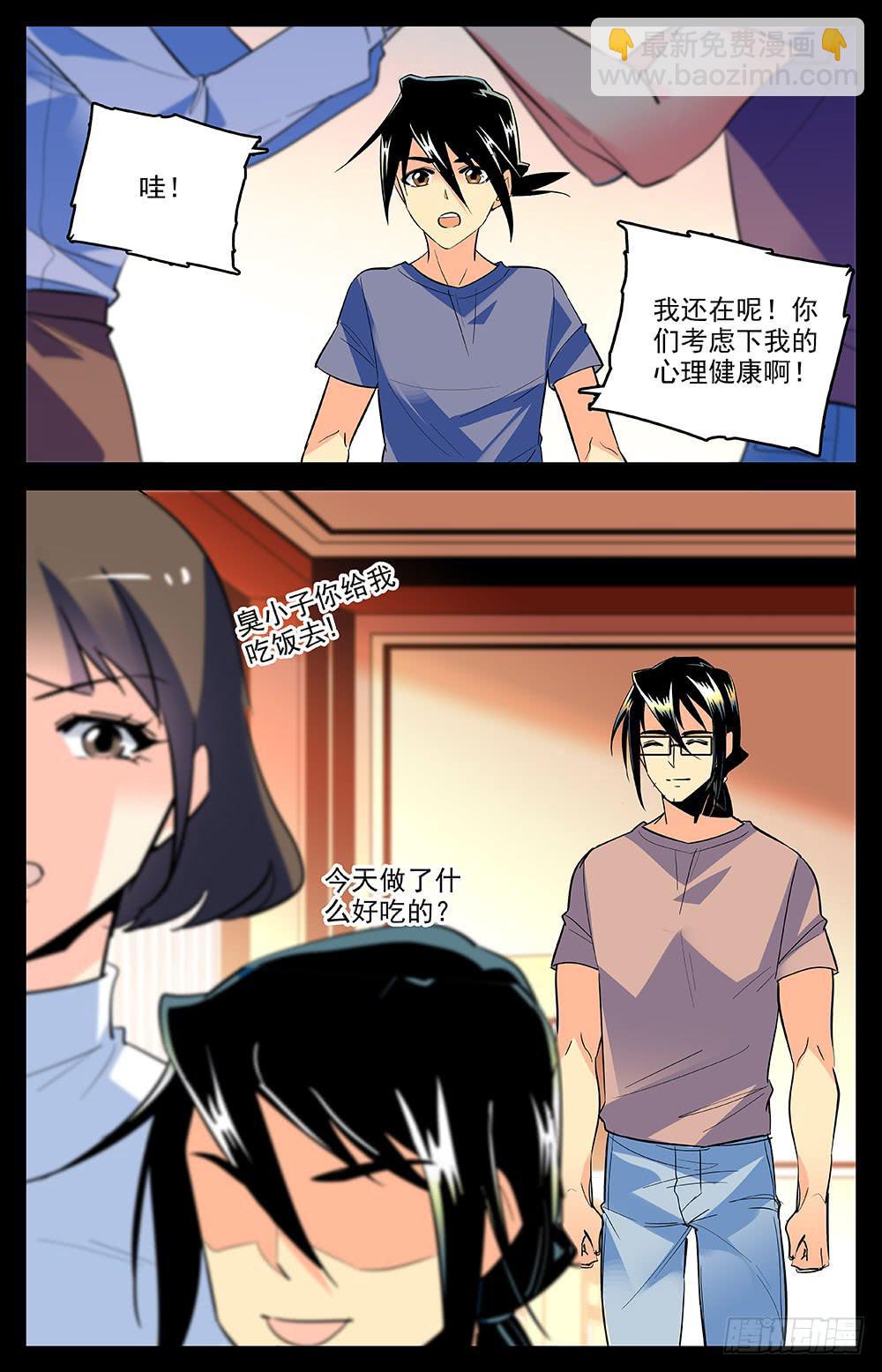 第一百六十三话 约定-第187话