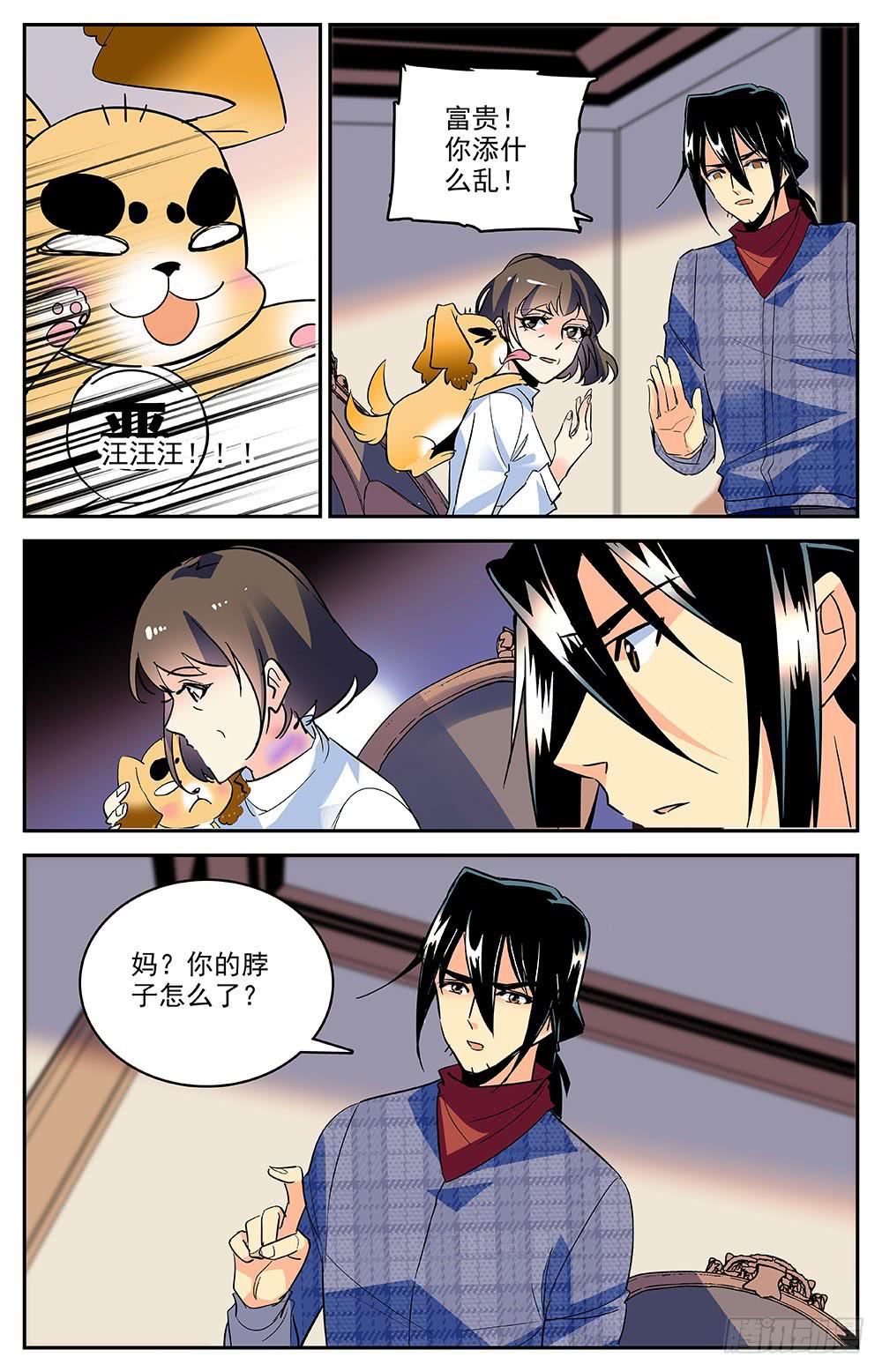 第一百六十三话 约定-第187话