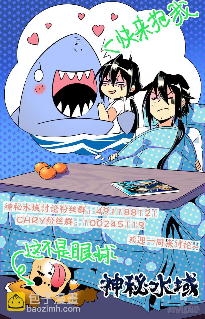 第二十九回 天命之人-第31话