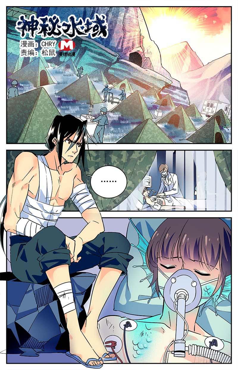 第三十八回 各自的选择-第43话