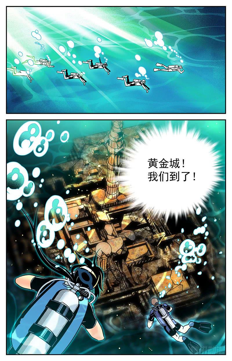 第四十回 再现，宋宇杰-第45话