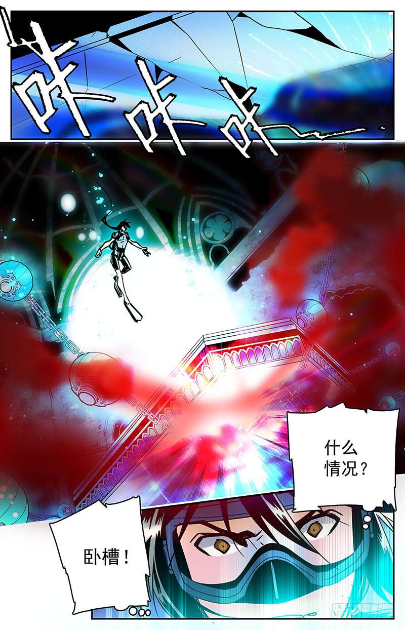 第四十六回 全一维的目的-第51话