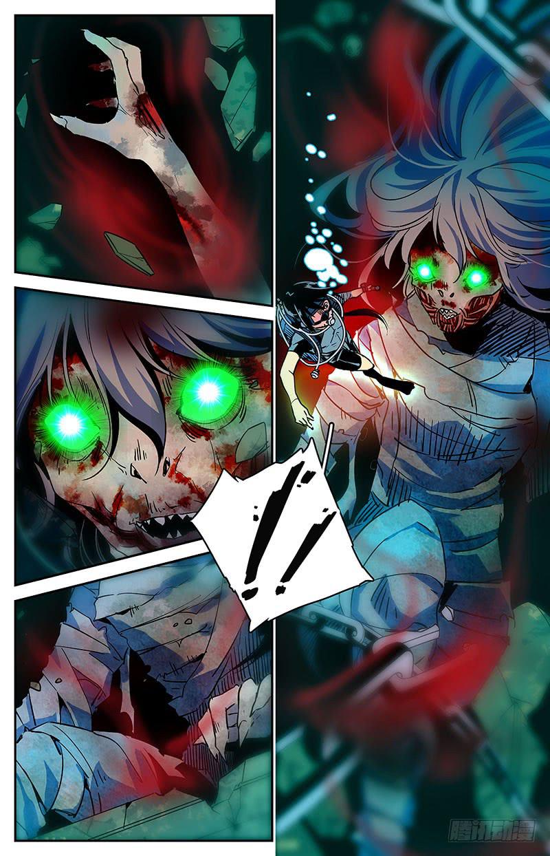 第四十六回 全一维的目的-第51话