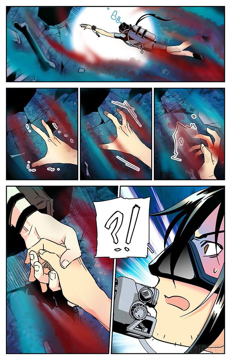 第四十六回 全一维的目的-第51话