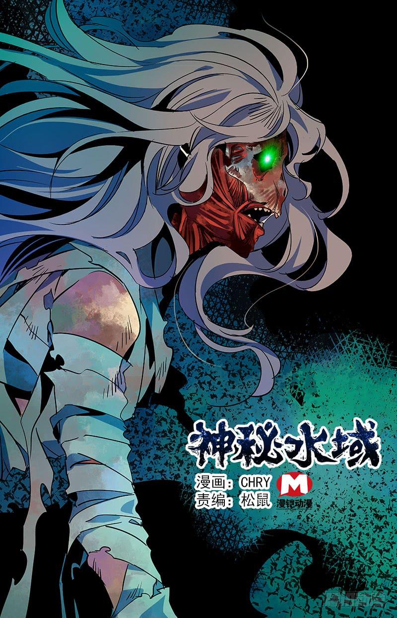 第四十八回 不能离开-第53话