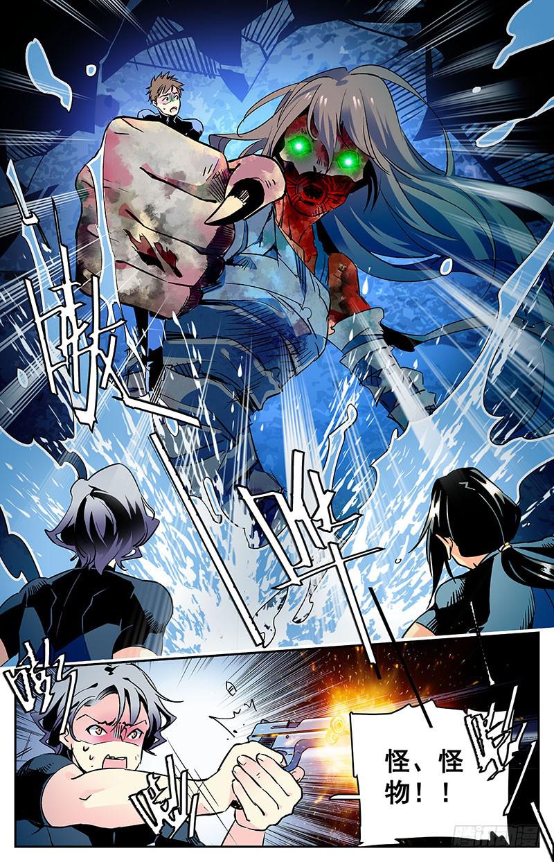 第四十八回 不能离开-第53话
