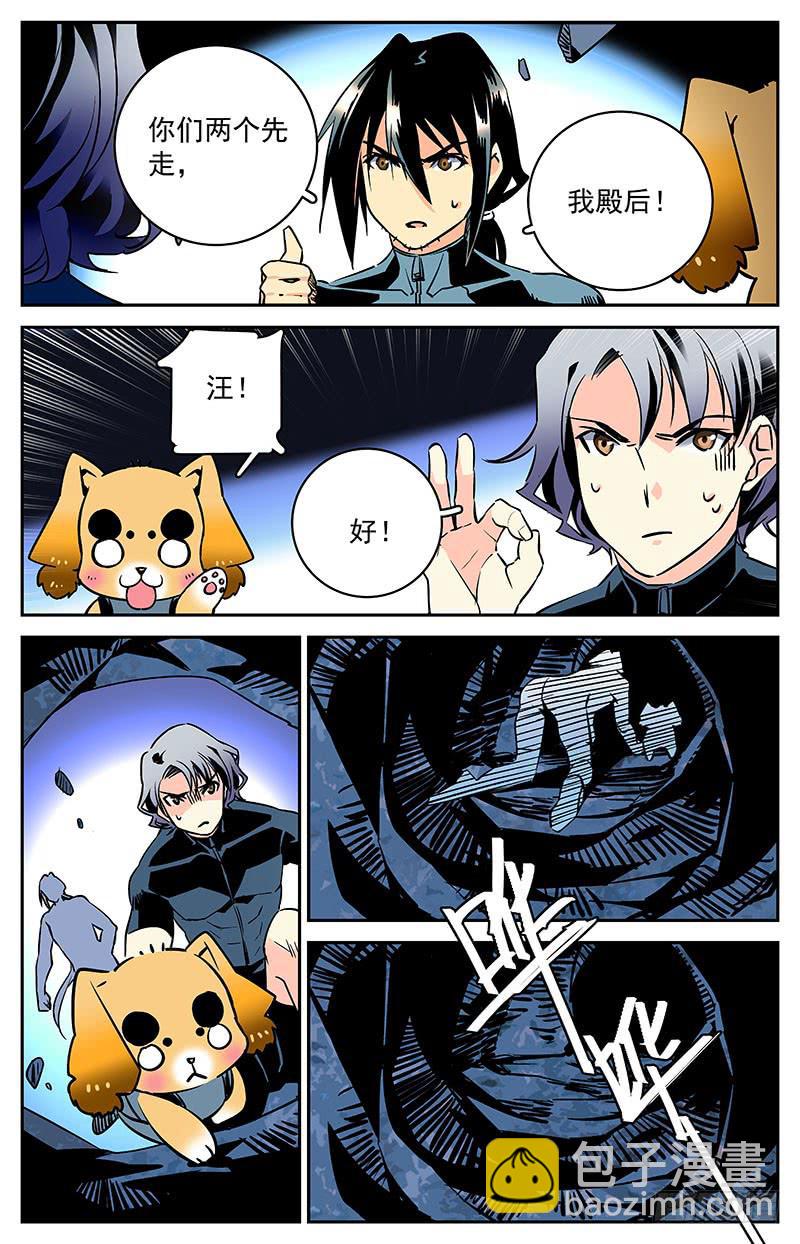 第四十八回 不能离开-第53话