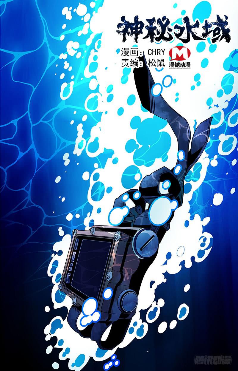 第五十回 踏回征程-第55话