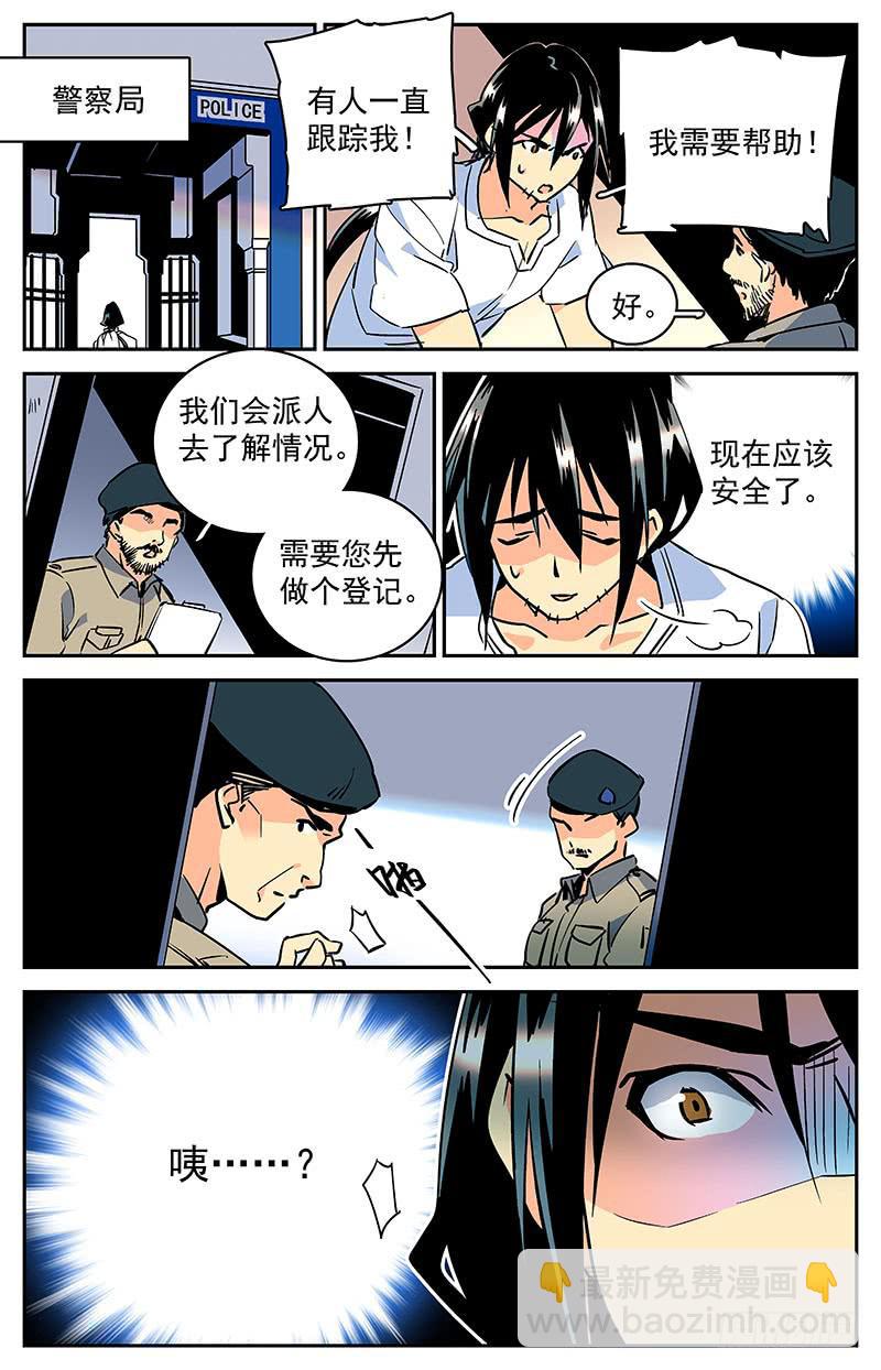 第五十回 踏回征程-第55话