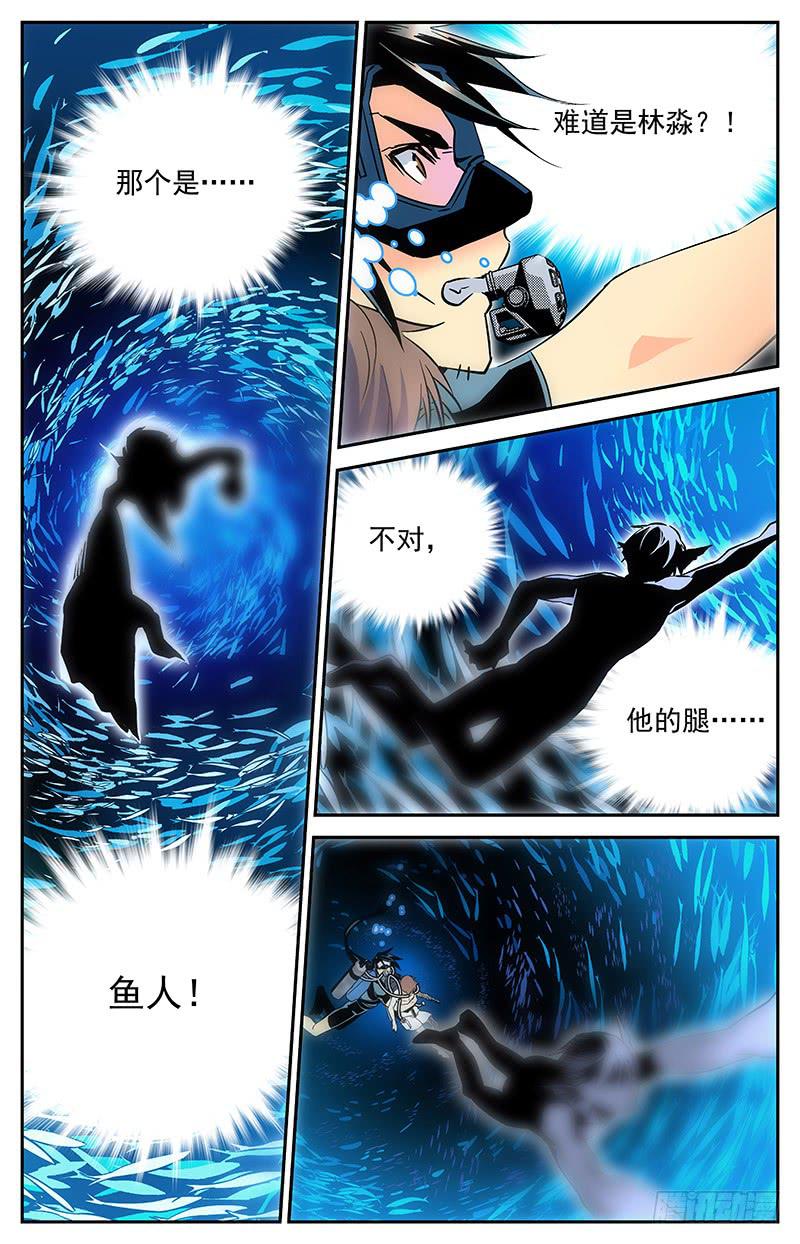 第五十回 踏回征程-第55话
