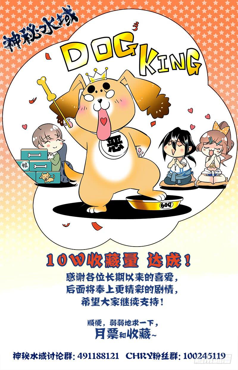 第五十八回 原计划-第63话