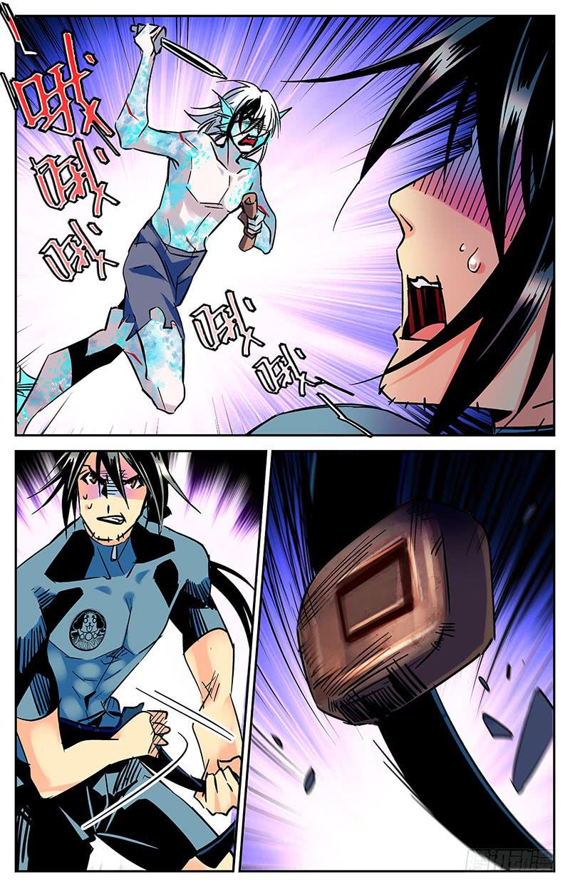 第六十四回 又有新发现-第69话