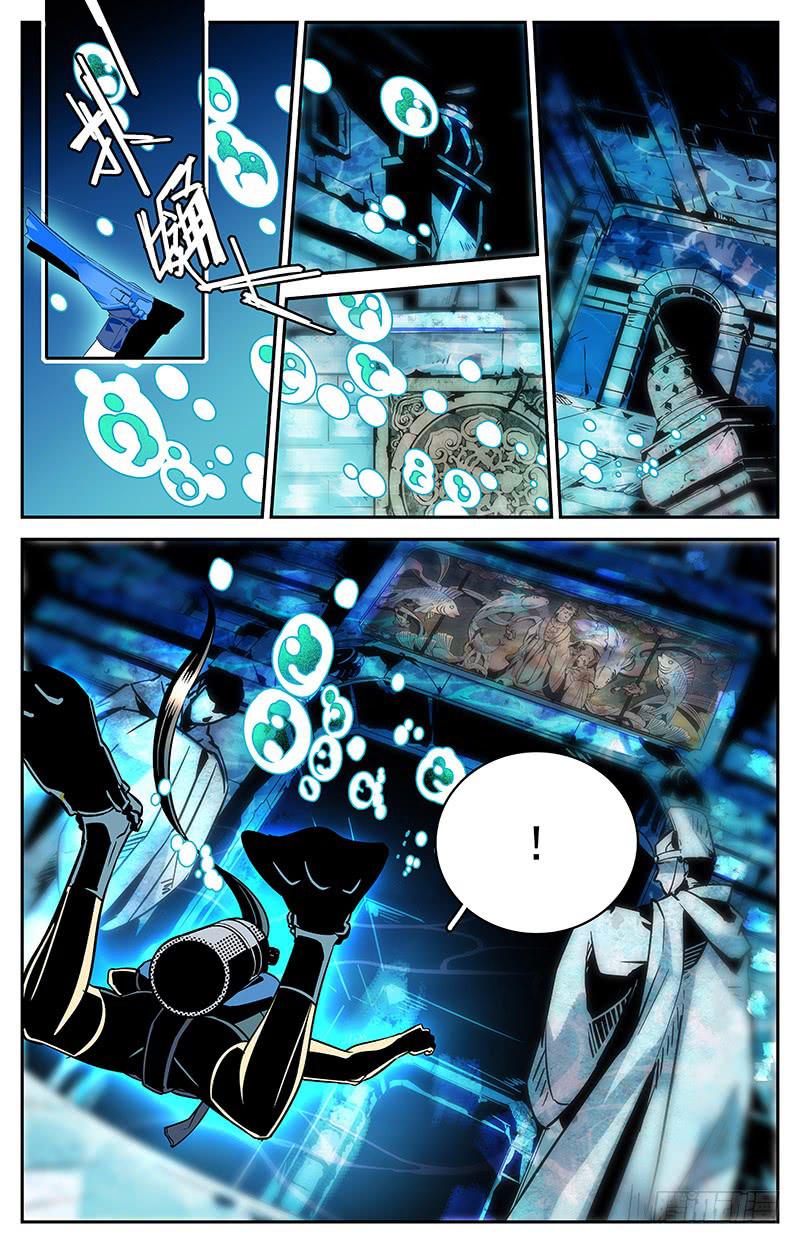 第六十四回 又有新发现-第69话