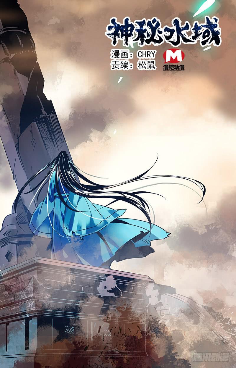 第六十六回 遥远的纠葛-第71话