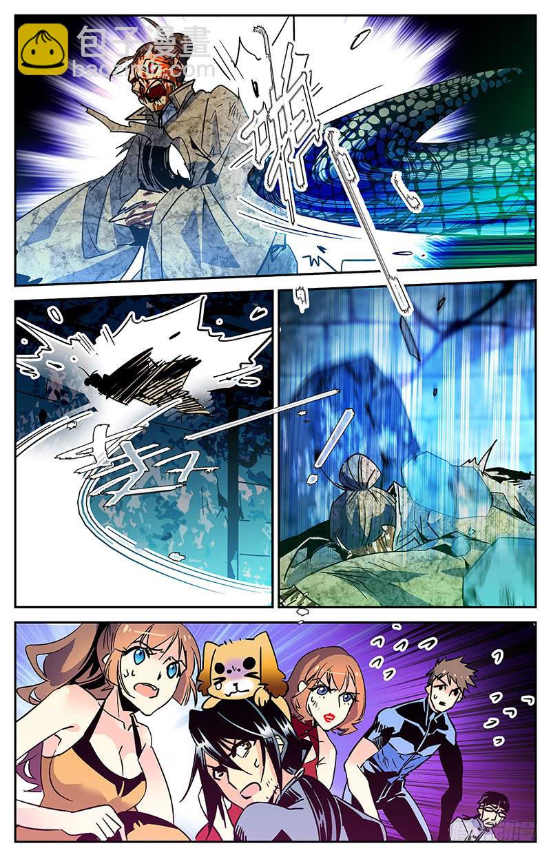 第七十四回 扑朔迷离兄弟情-第79话