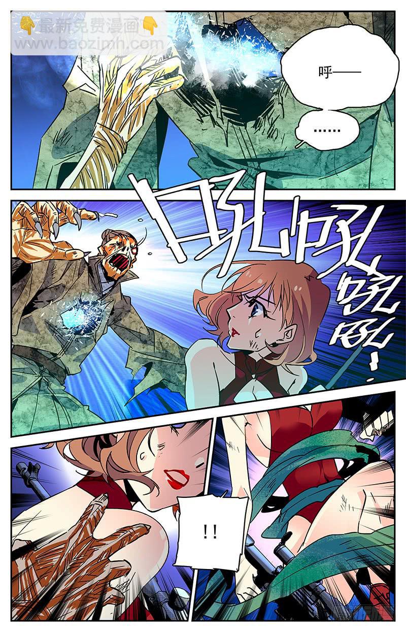 第七十四回 扑朔迷离兄弟情-第79话