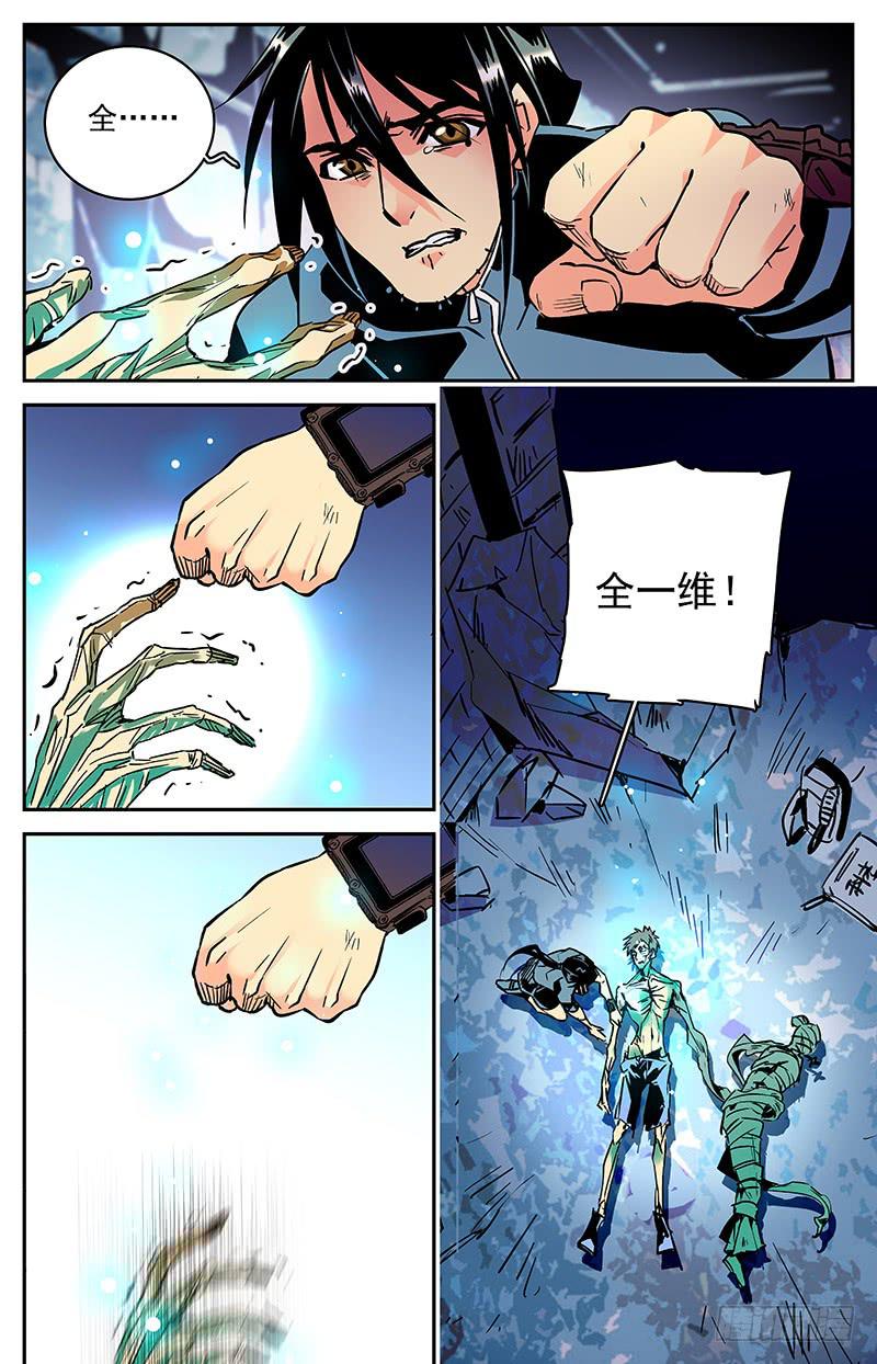 第七十六回 患难真情-第81话