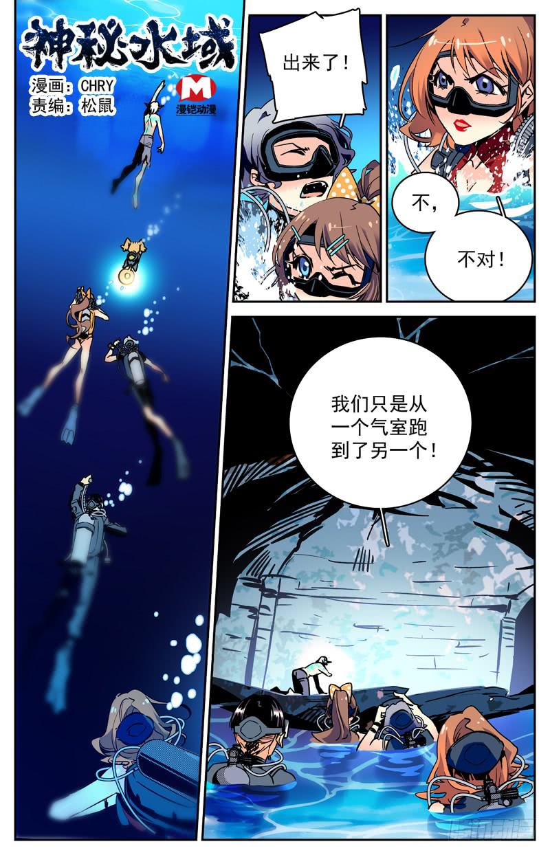 第七十八回 父子相见-第83话