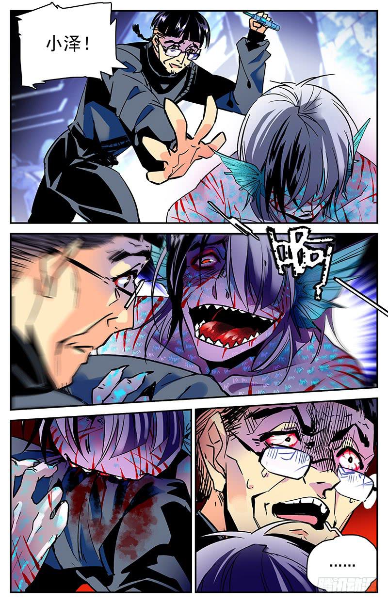 第七十八回 父子相见-第83话