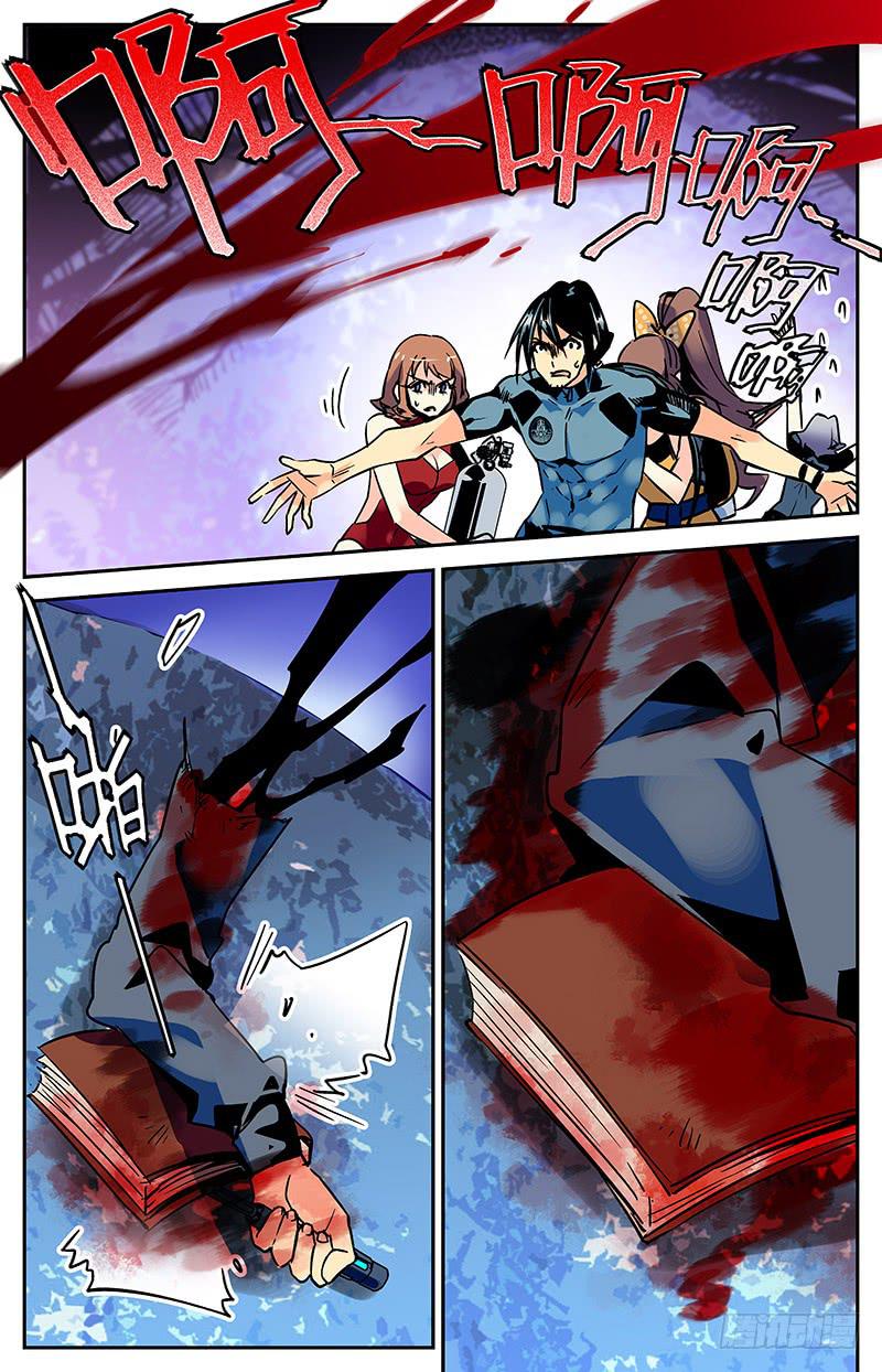 第七十八回 父子相见-第83话
