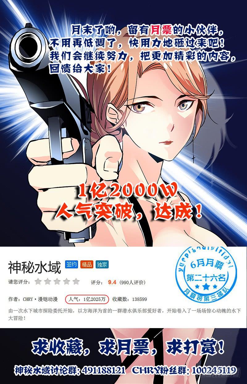 第七十八回 父子相见-第83话