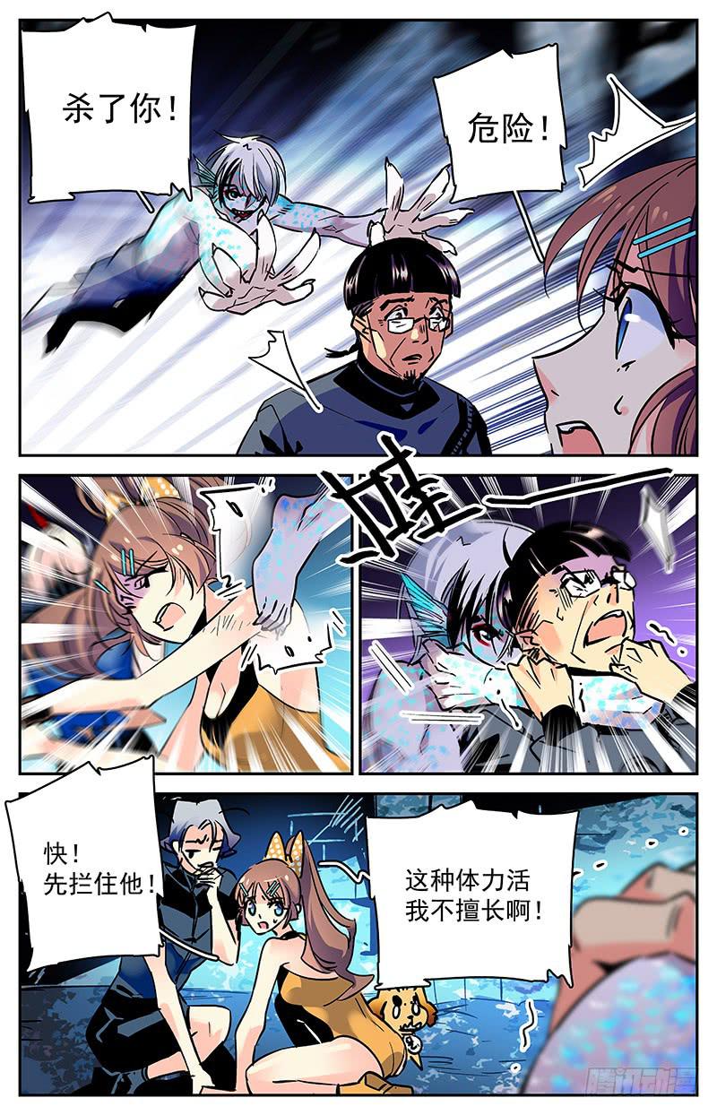 第七十八回 父子相见-第83话