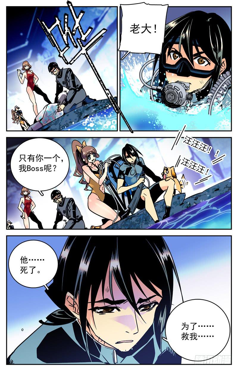 第七十八回 父子相见-第83话