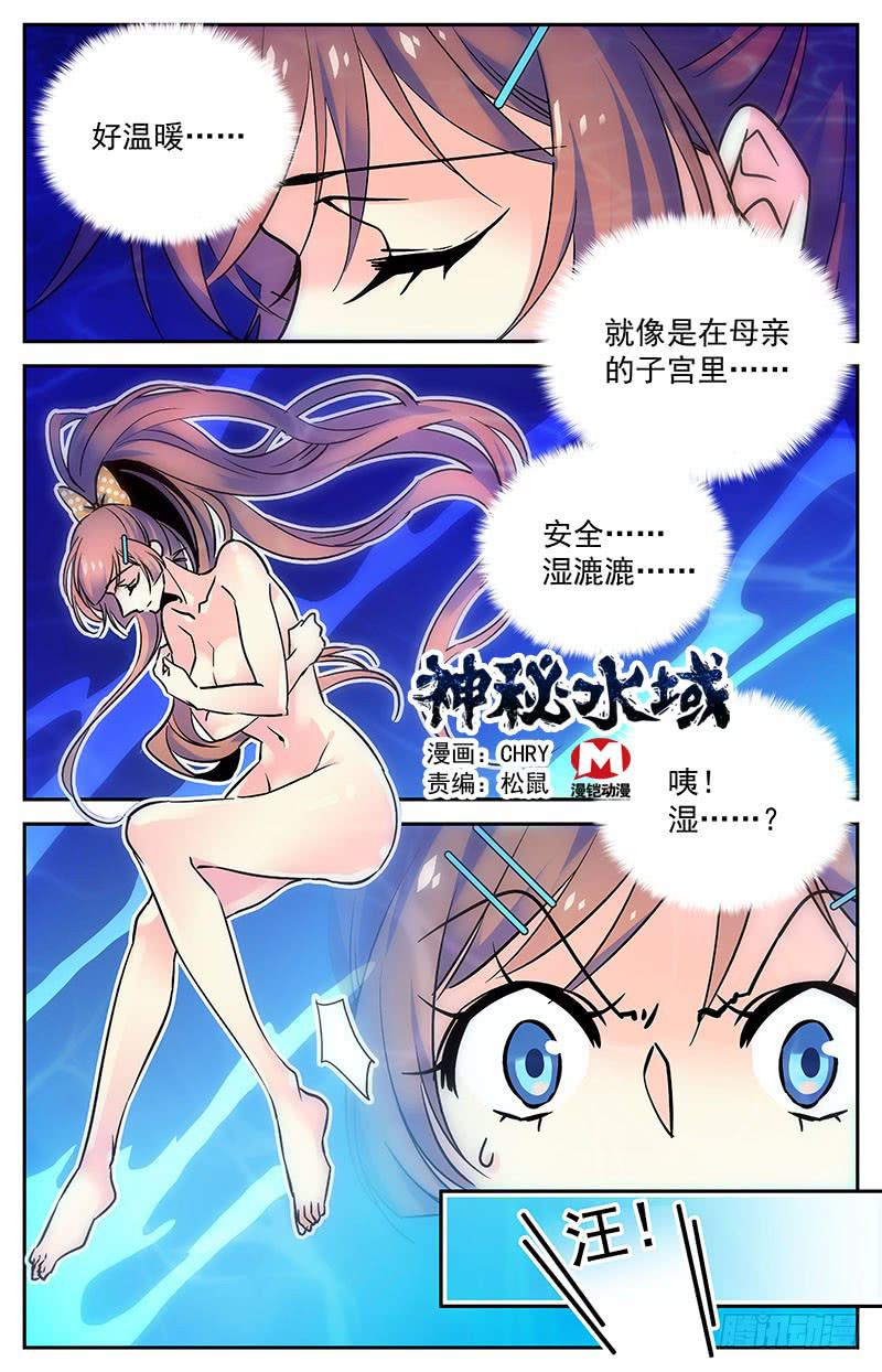 第八十回  失散-第85话