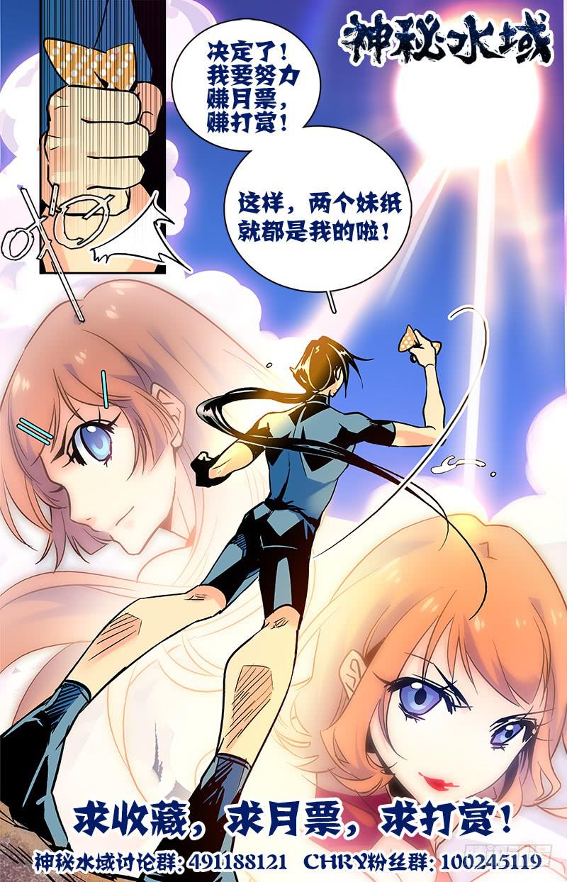 第八十回  失散-第85话