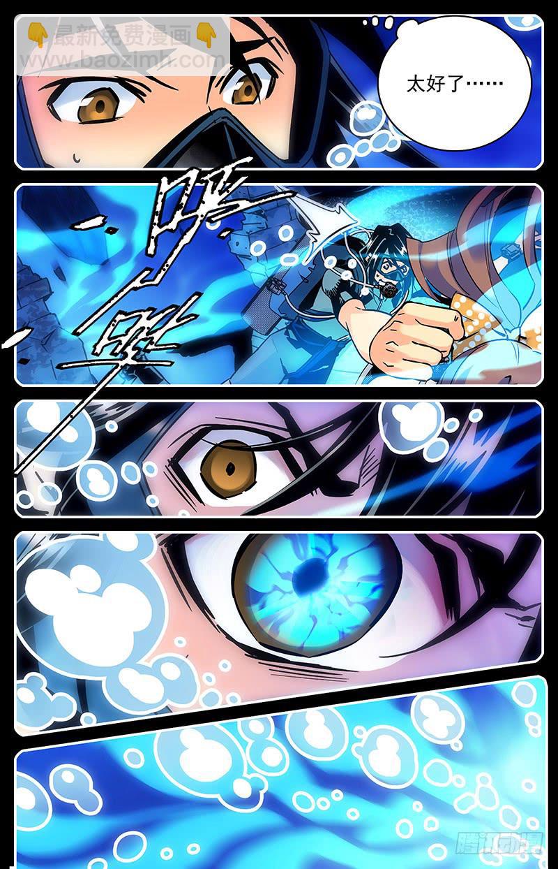 第八十回  失散-第85话
