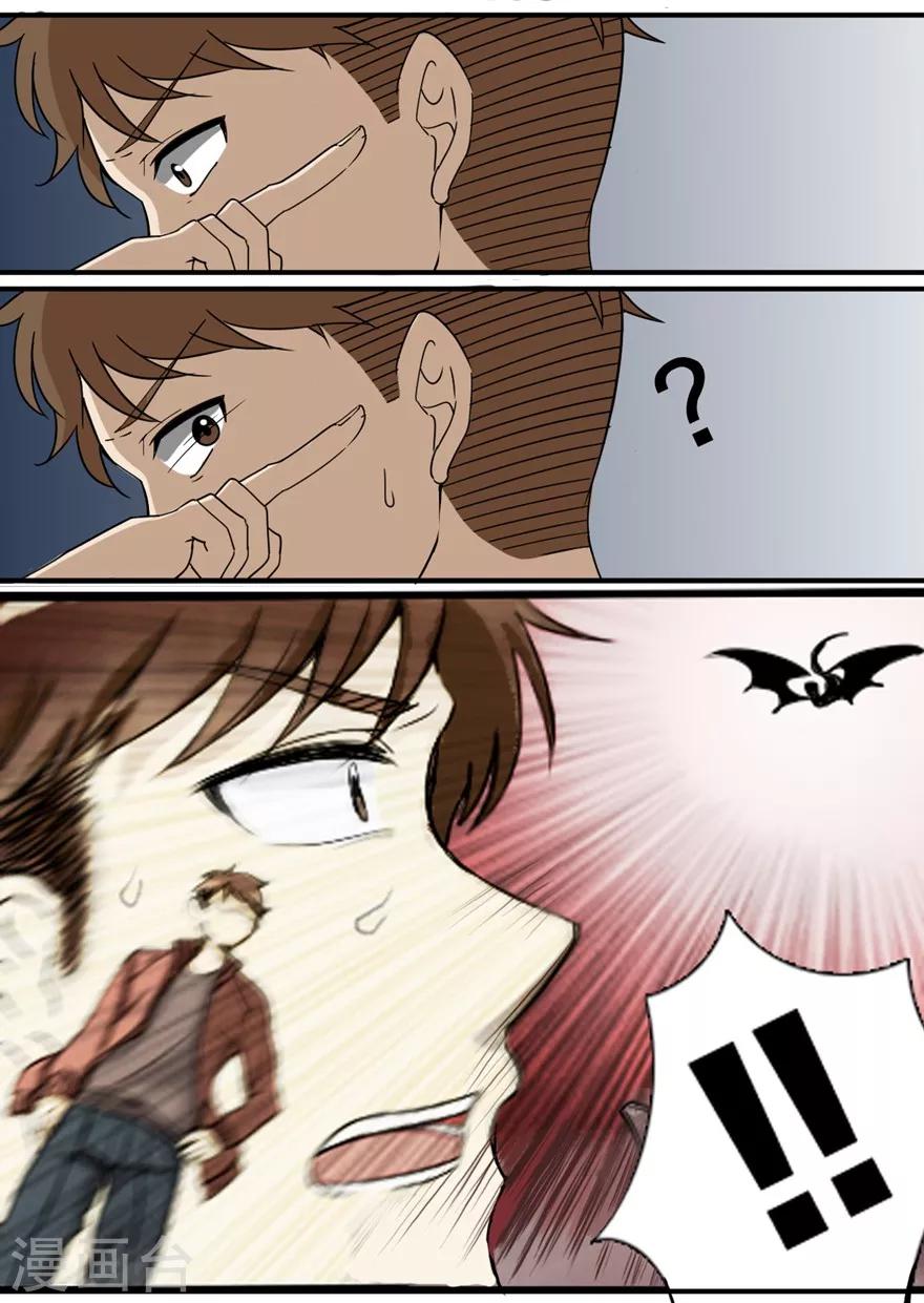 第3话 巨兽之战2-第3话