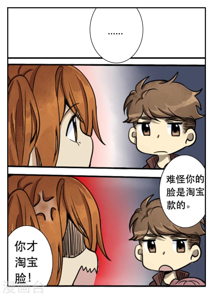 第21话 内讧-第21话