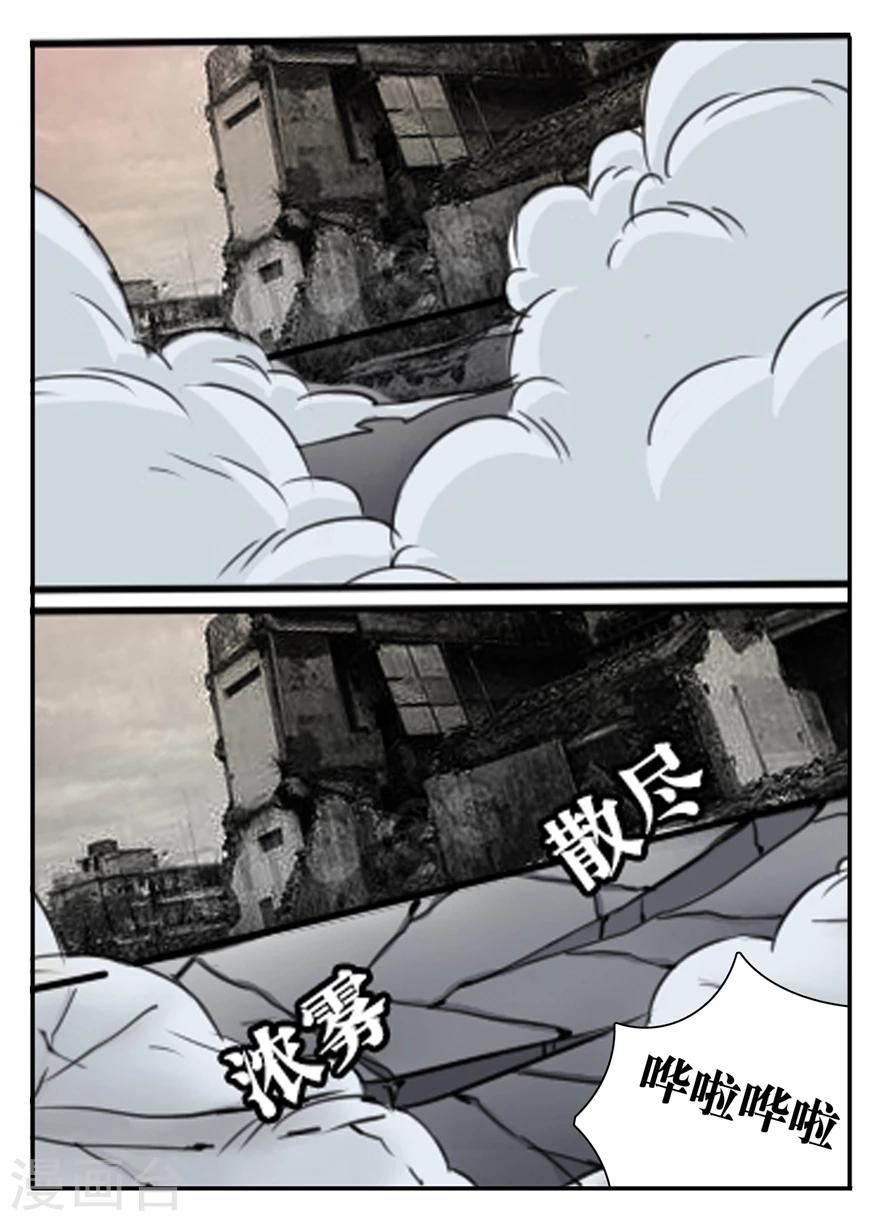 第21话 内讧-第21话